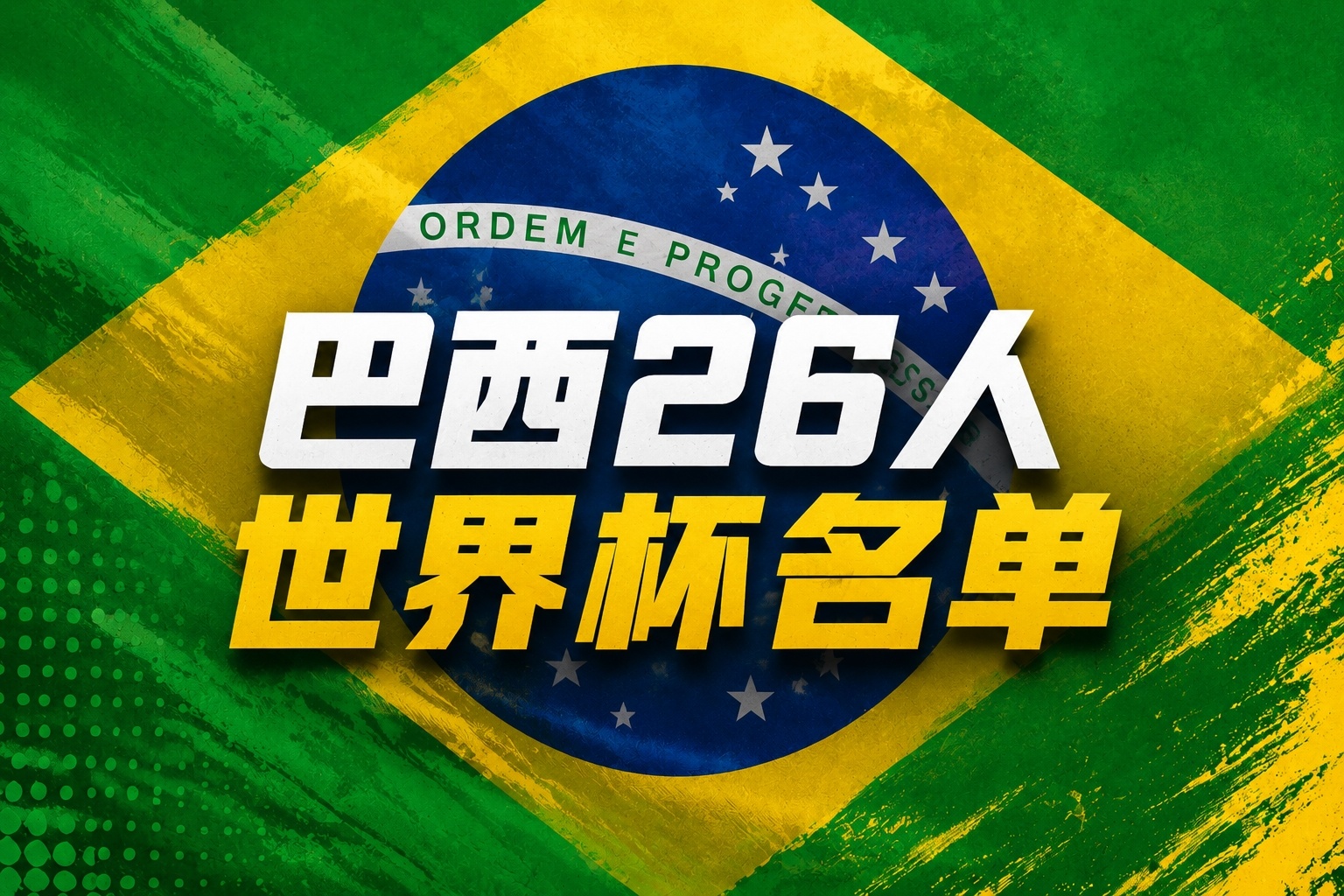 �������籭26���������������ϰ�ά����˹���������� ����޴�ʧ
